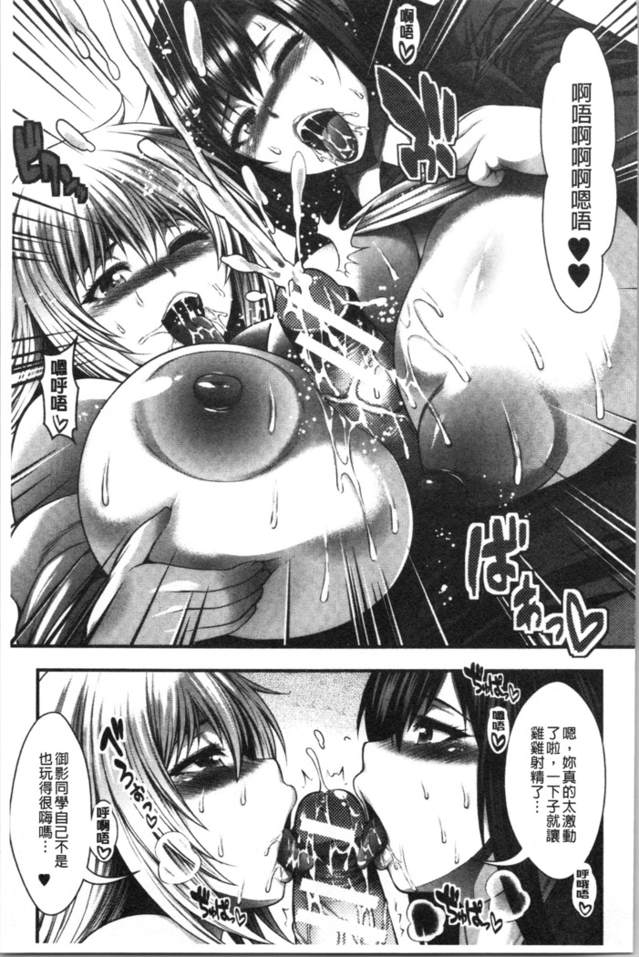 中出し100人できるかな