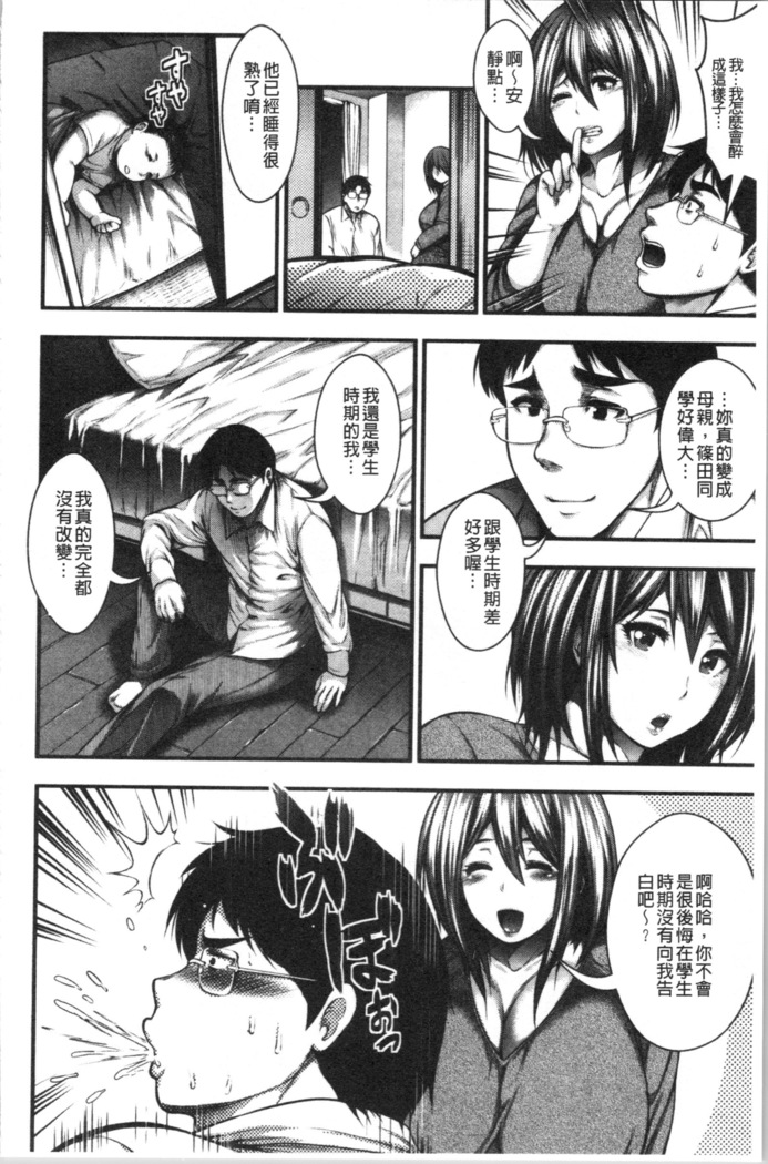 中出し100人できるかな