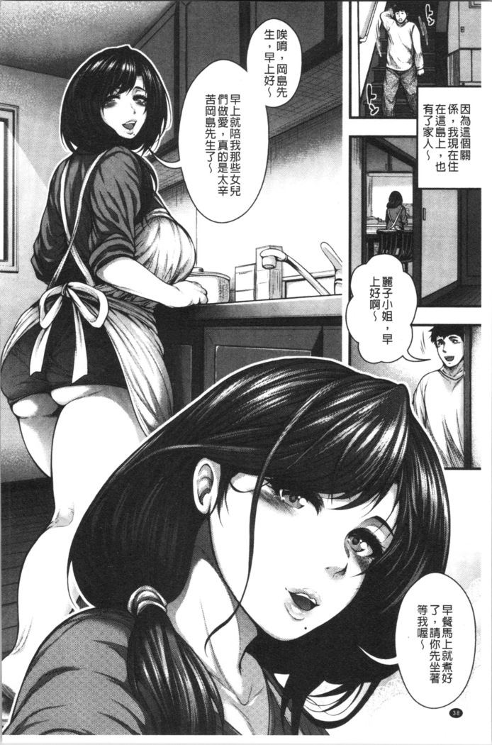 中出し100人できるかな