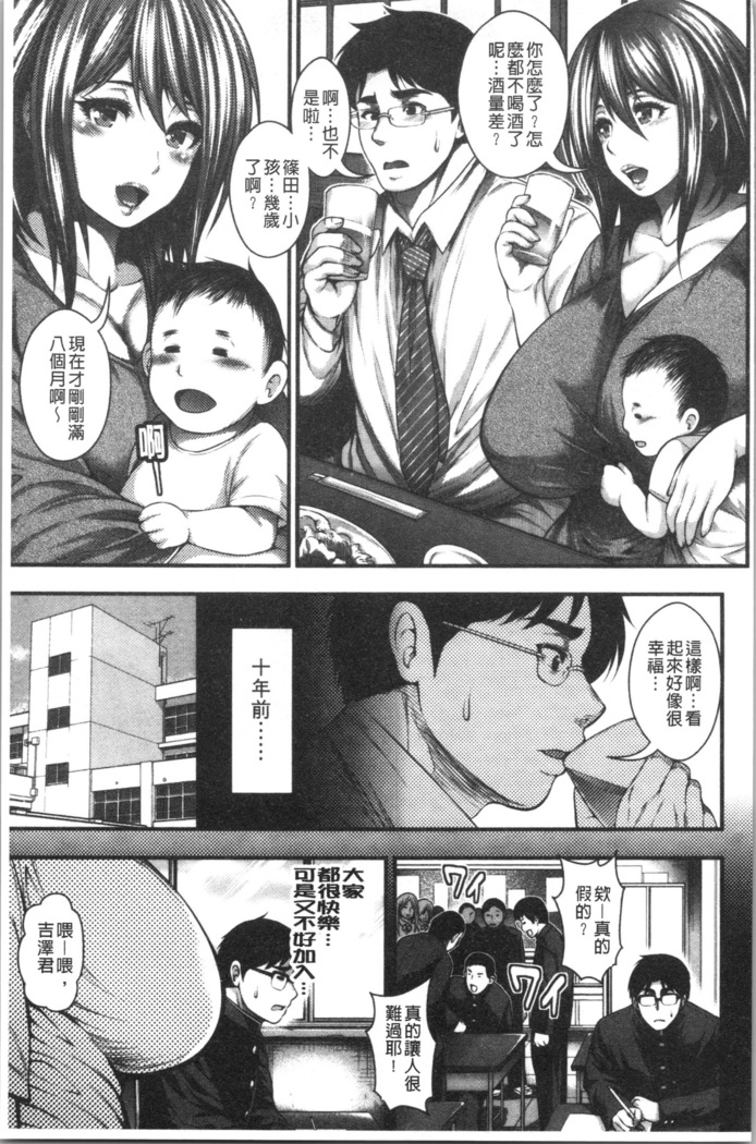 中出し100人できるかな