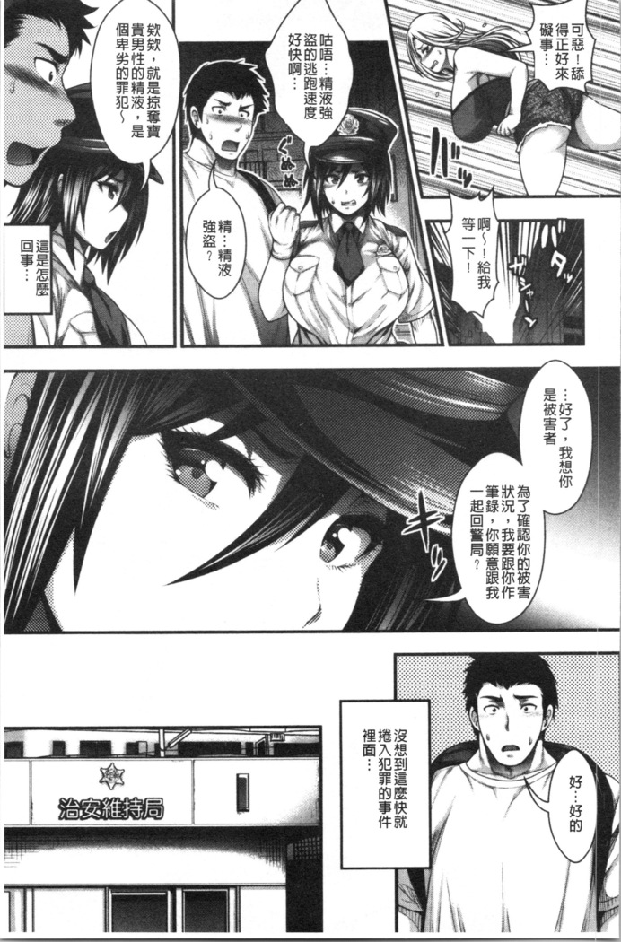 中出し100人できるかな
