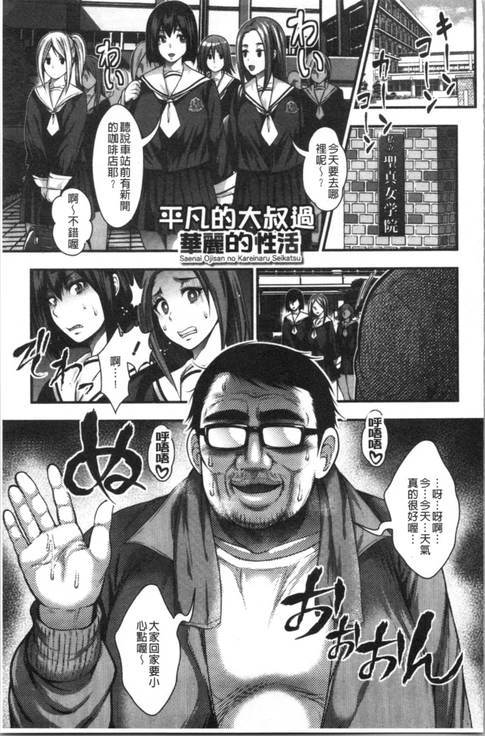 中出し100人できるかな