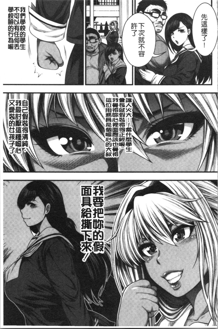 中出し100人できるかな