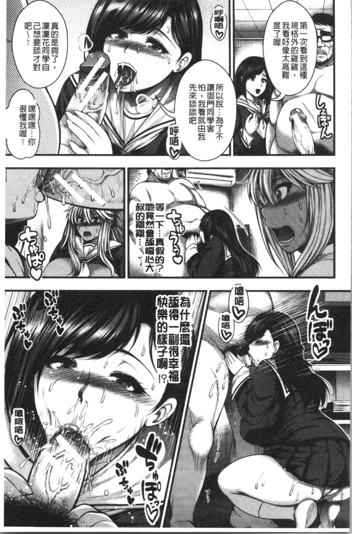 中出し100人できるかな