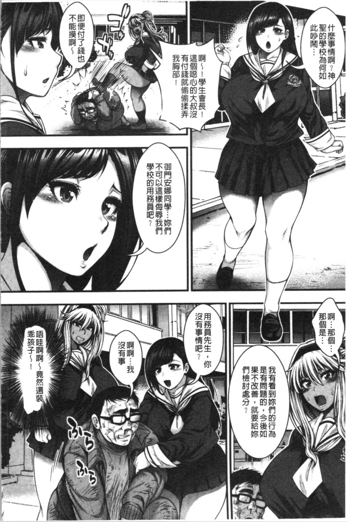 中出し100人できるかな