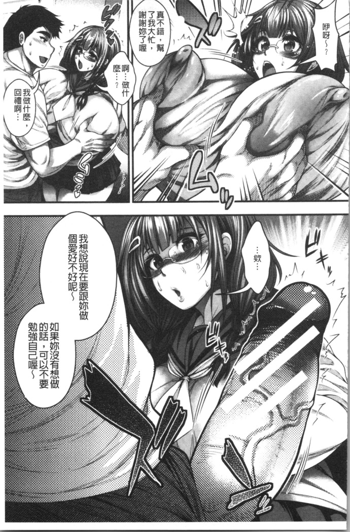 中出し100人できるかな