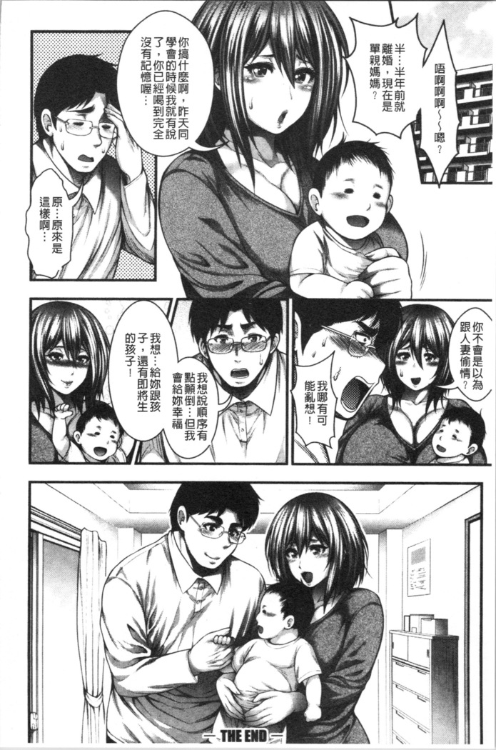 中出し100人できるかな
