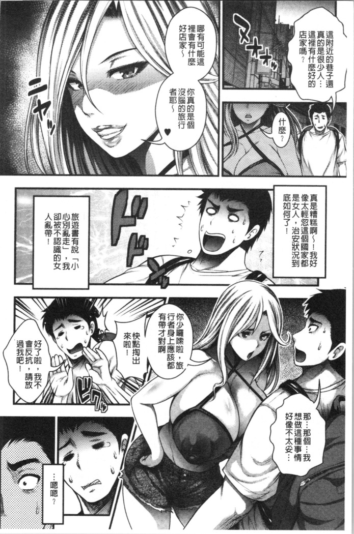 中出し100人できるかな