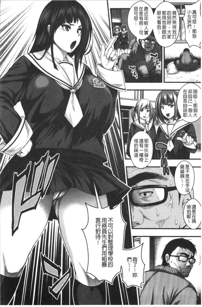 中出し100人できるかな
