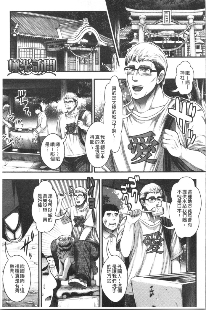 中出し100人できるかな