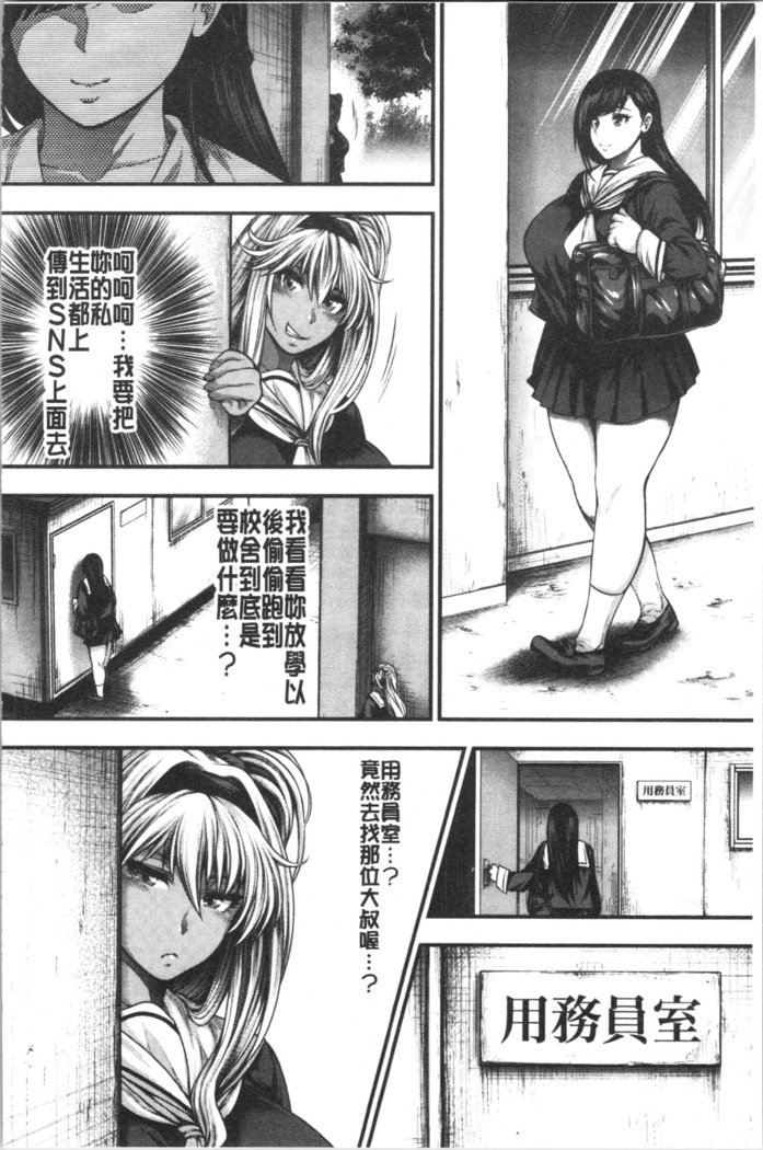 中出し100人できるかな