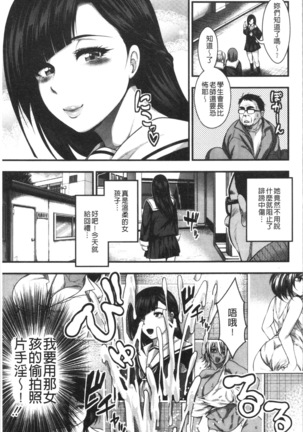 中出し100人できるかな Page #87
