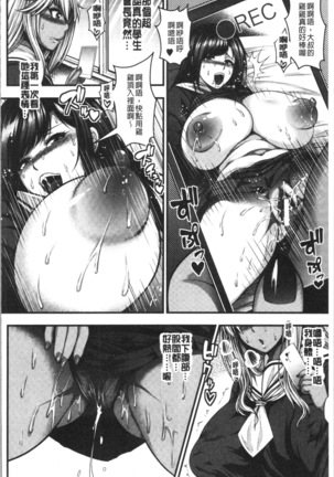 中出し100人できるかな Page #126