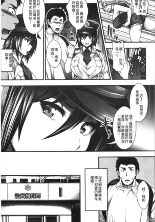中出し100人できるかな Page #21