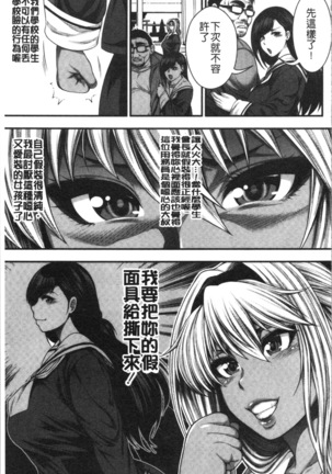 中出し100人できるかな Page #121