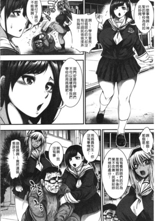 中出し100人できるかな Page #120