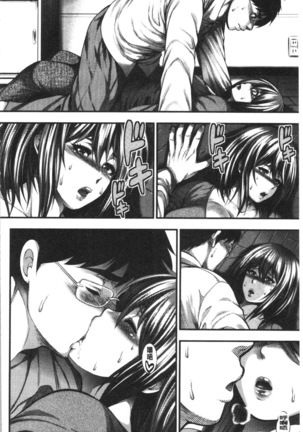 中出し100人できるかな Page #180