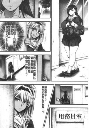 中出し100人できるかな Page #122