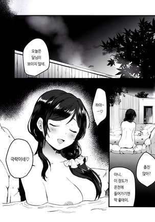 Image 8576725