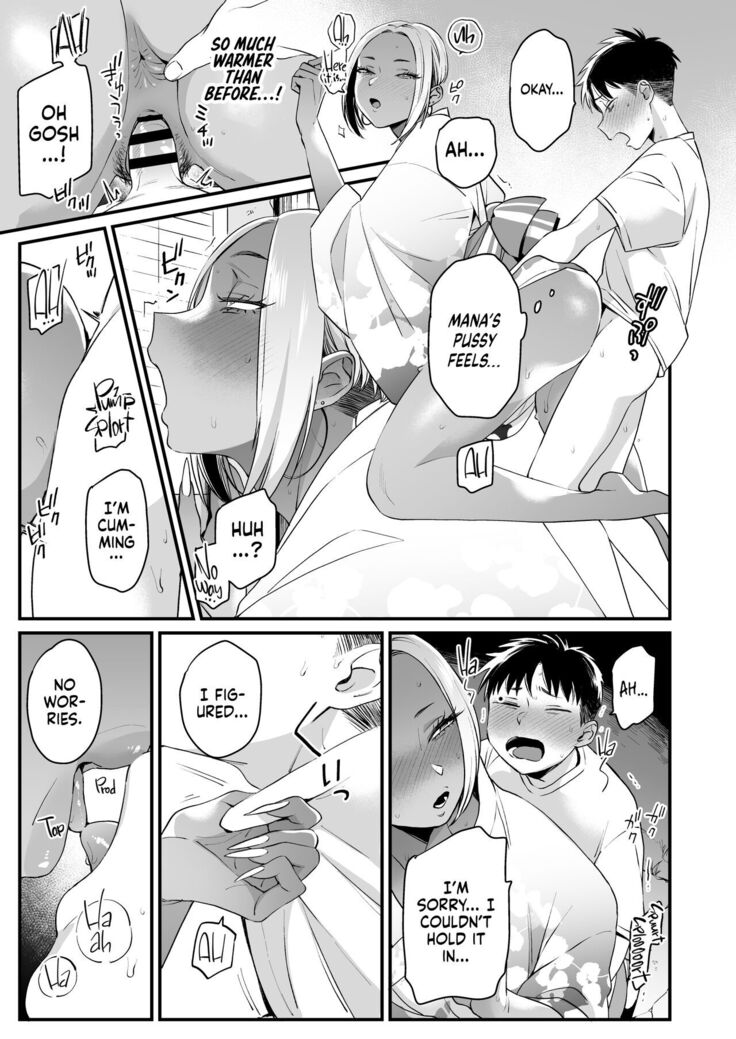 Kikkake wa Natsuyasumi | It All Started on My Summer Break