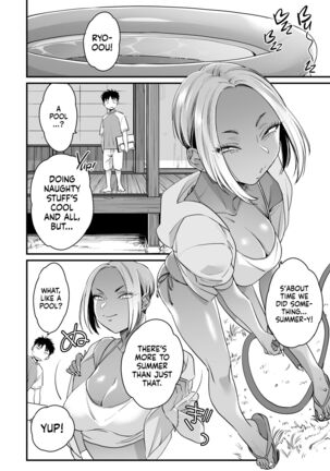 Kikkake wa Natsuyasumi | It All Started on My Summer Break Page #26