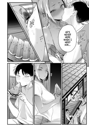 Kikkake wa Natsuyasumi | It All Started on My Summer Break Page #32