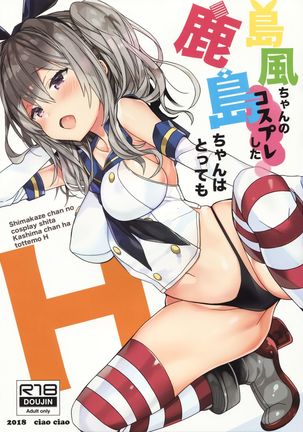 Shimakaze-chan no Cosplay Shita Kashima-chan wa Tottemo H Page #16