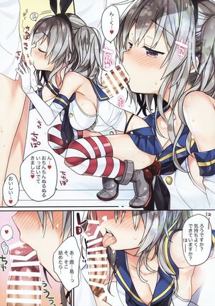 Shimakaze-chan no Cosplay Shita Kashima-chan wa Tottemo H Page #22