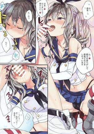 Shimakaze-chan no Cosplay Shita Kashima-chan wa Tottemo H Page #21