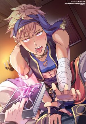 Kinju no Madousho Touzoku Danshi o Saimin Mahou de Zettai Fukujuu Page #29