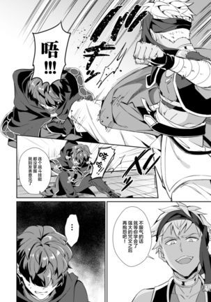 Image 8723668