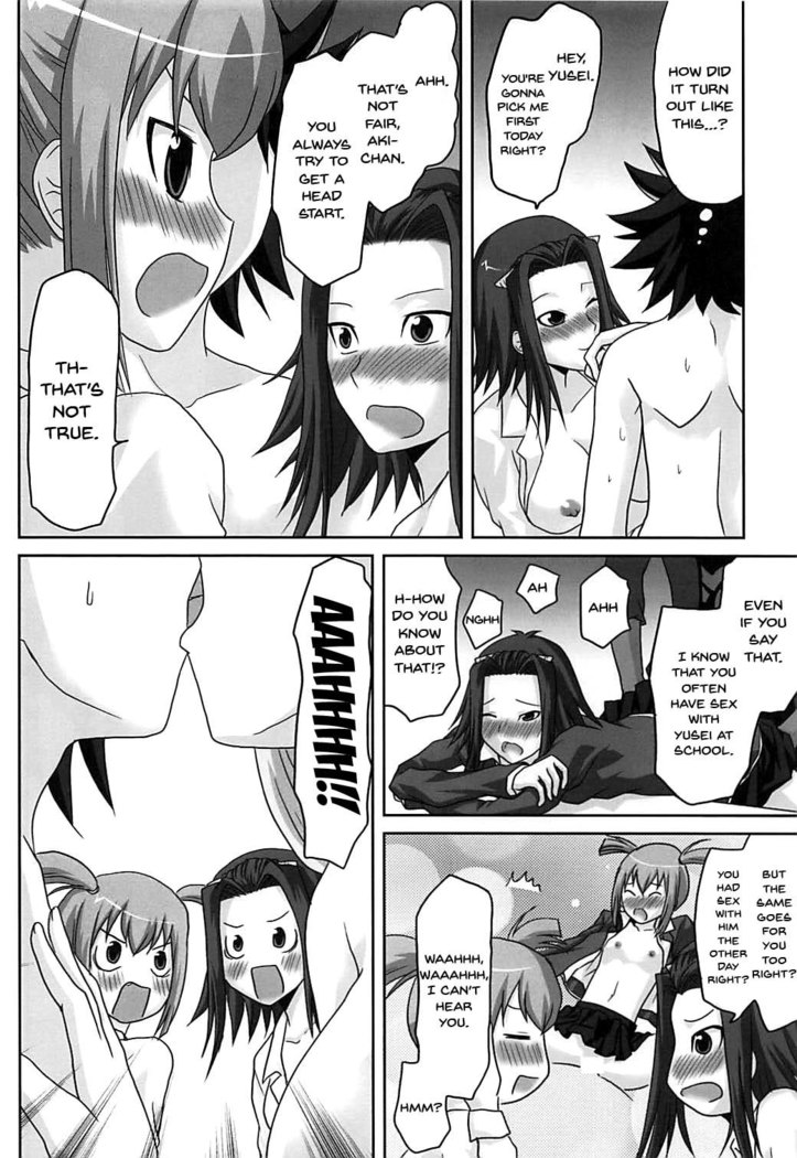 Omodume BOX XII