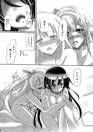 Image 11711257