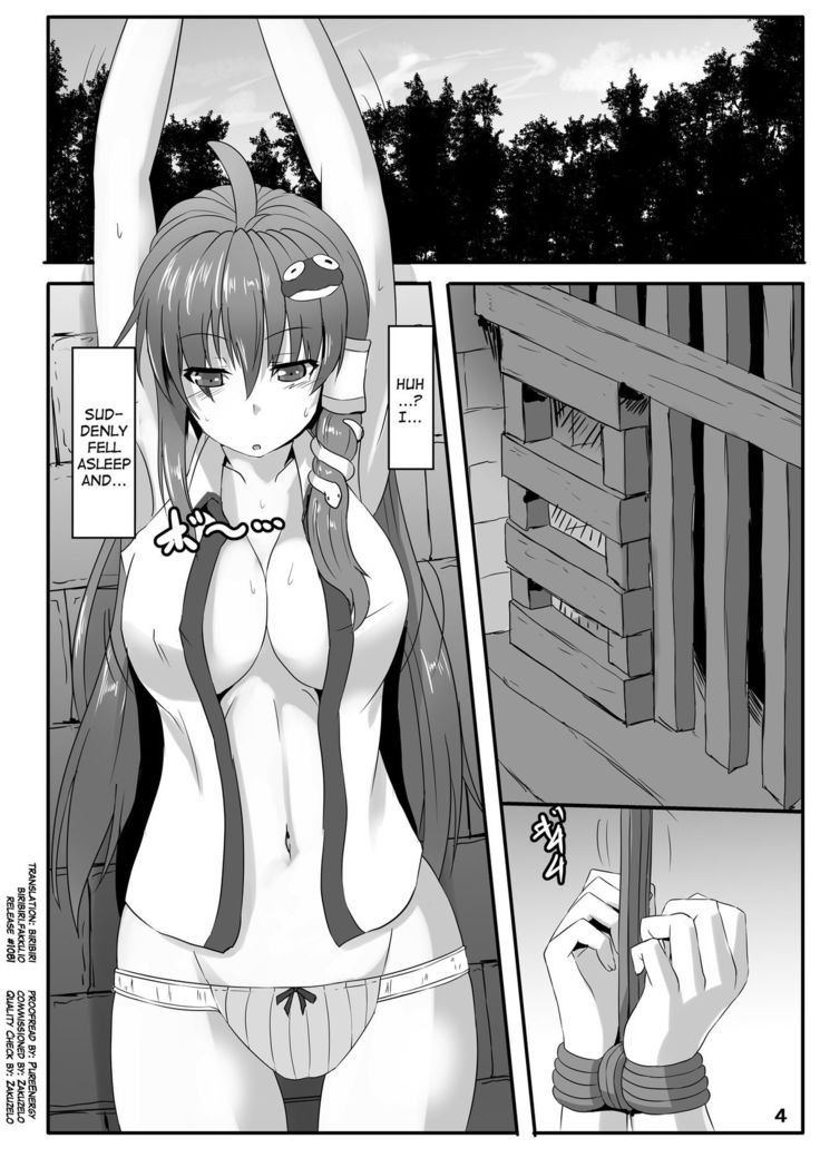 Miko Gari ~Moriya no Kazehouri Hen~