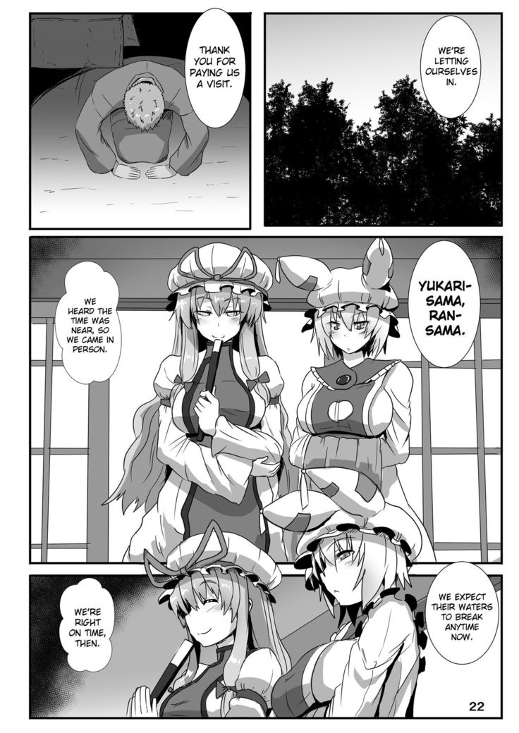 Miko Gari ~Moriya no Kazehouri Hen~