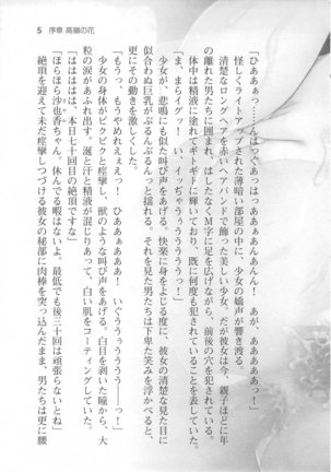 Image 5649632
