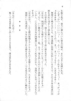 Image 5649631