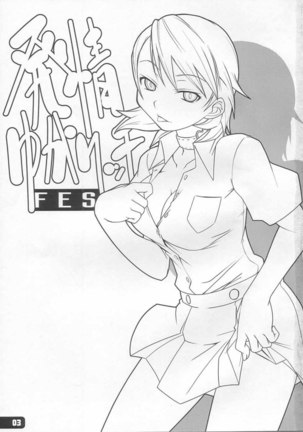Persona 3 - Yukaricchi in Heat - Page 2