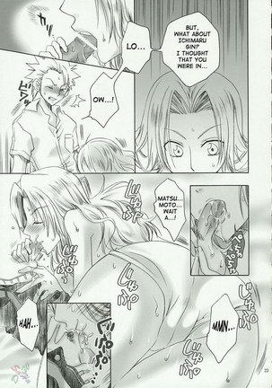 Kokucho Ranbu - Page 22