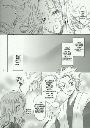 Kokucho Ranbu Page #15