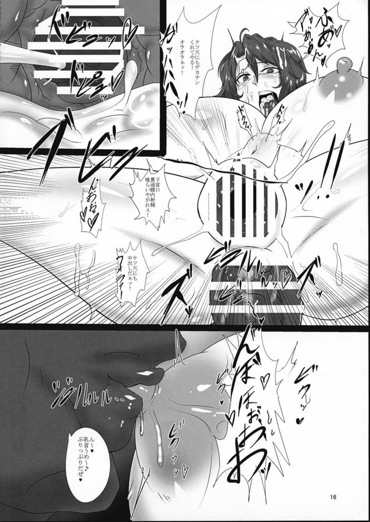 Taimanin na Kazami Yuuka-san