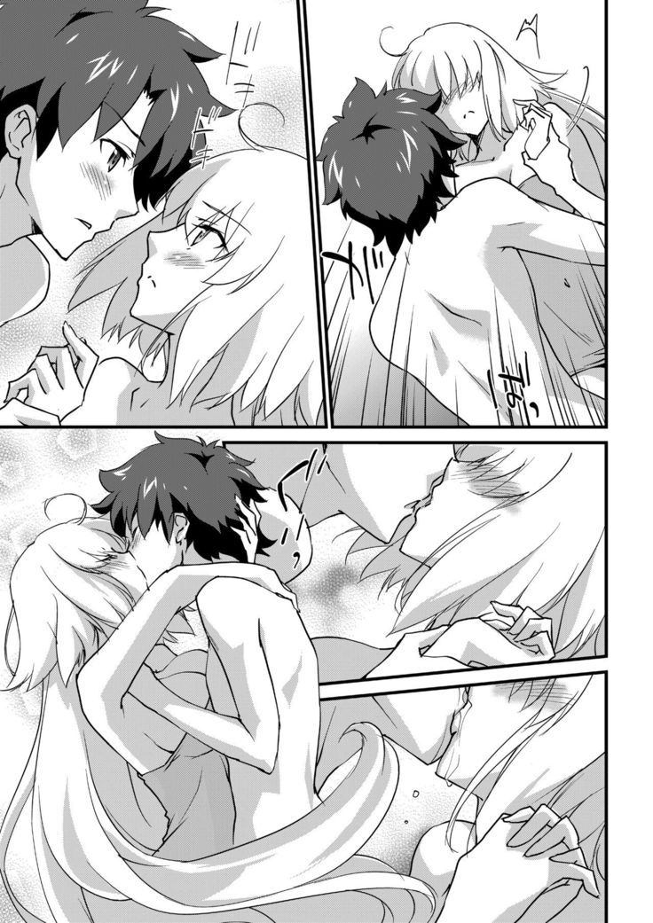 Ecchi wa 2-kaime ga Muzukashii.