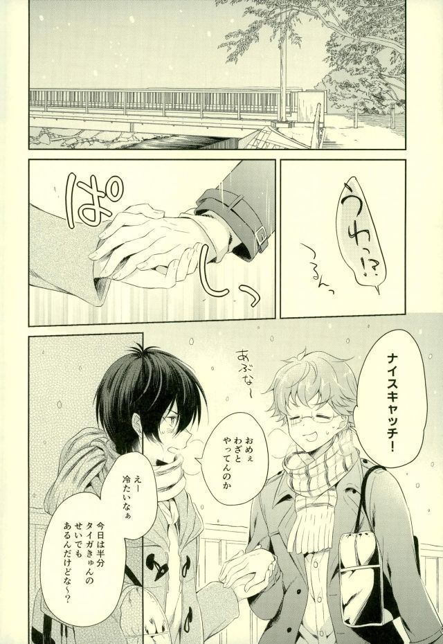 Kimi to Tabi Suru Yuki no Kuni