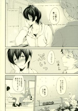 Image 3894912