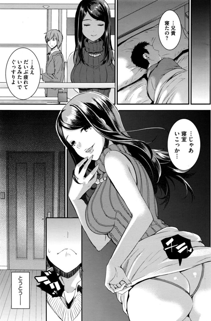 COMIC HOTMILK 2016-06