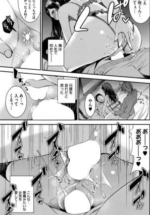 COMIC HOTMILK 2016-06 Page #124