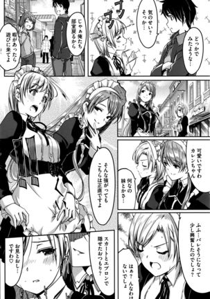 COMIC HOTMILK 2016-06 Page #151