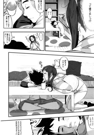 COMIC HOTMILK 2016-06 Page #39