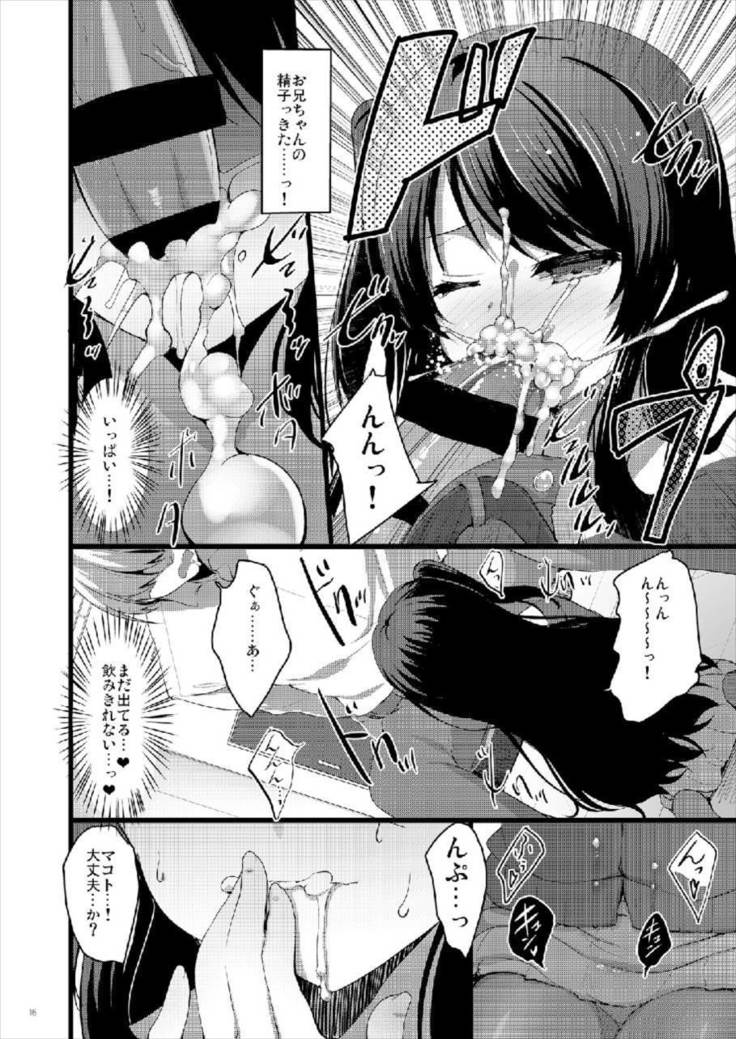 MAKOTO COMIC LLECTION