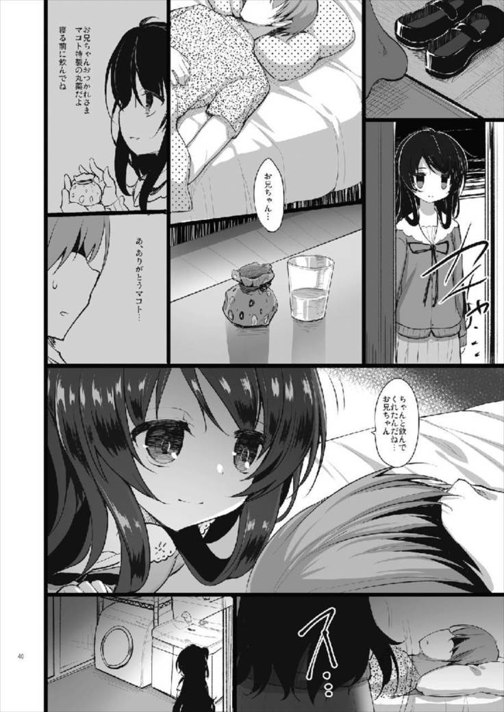 MAKOTO COMIC LLECTION